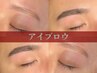 【美眉スタイリング】眉毛wax4400円/アイブロウワックス