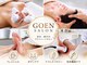 ゴエンサロン 渋谷 代官山(GOEN SALON)の写真