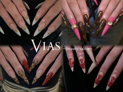 ビアス(VIAS)の写真