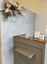 ミストア(Mistoa)/