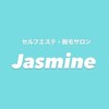 ジャスミン(Jasmine)ロゴ