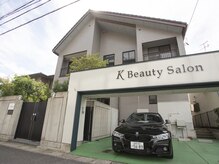 ケイビューティーサロン(K BeautySalon)/ご来店お待ちしております！！！