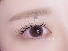 ビジューペッシュ(BijOU PECHE)/パーソナルラッシュリフト