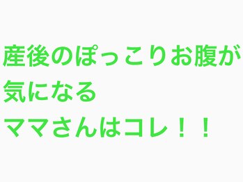 整体院 福喜(FUKKI)/