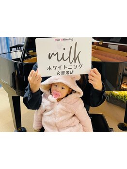 お子様同伴OKのサロン