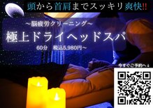 夢ごこち