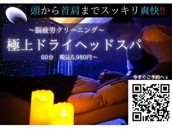 夢ごこち