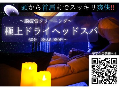 夢ごこちの写真