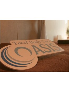 スゴ腕の施術者がいるサロン