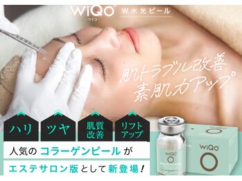 プライムデュオ(Prime Duo)/☆WiQo水光ピールで最強艶肌☆