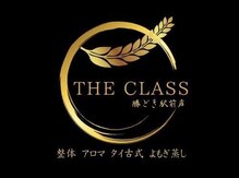 ザ クラス 勝どき駅前(THE CLASS)