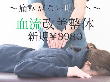 アシタ 柏店(ASHITA)の写真