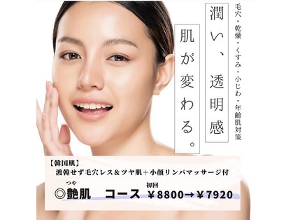 テオナ(TEONA)の写真