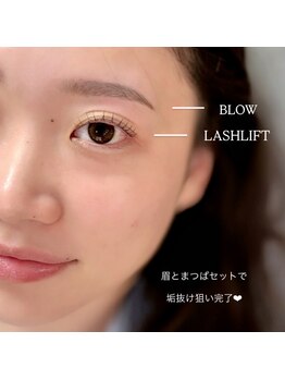 カカ(kaka)/眉とマツパセット