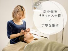 アイラッシュ バイ コンベックス(EYELASH by convex)の雰囲気（【ひと目が気にならない完全個室】ヘアサロン内併設店）