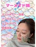 120本の鍼でコラーゲン生成促進を最大限【マーメイド美容鍼】￥16830→