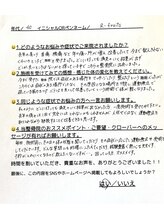 クローバー鍼灸整骨院/お客様の声　【NO.1】