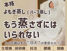 たつのママ友サロン