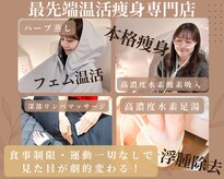 ヨサパーク マナ(YOSA PARK MANA)