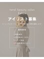 Felice【フェリーチェ】名取/まつ毛パーマ/ネイル/持ち込み/フィルイン アイリスト 募集