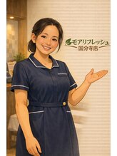 モア リフレッシュ 国分寺店(More Refresh)&nbsp;馬 