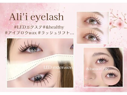 アリィ(Ali'i)の写真