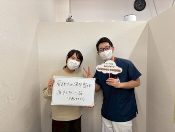 香里園かほりまち整骨院鍼灸院/利用者様からのお声