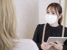 ＊その8＊丁寧なカウンセリング＆アフターフォロー