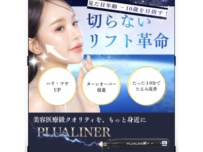 ラフィールの写真