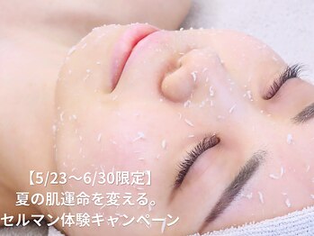 ナーナモエ(na-namoe)の写真/【5/25~6/30限定】夏を最高の毛穴レス美肌で迎える最大のチャンス！極上の水光肌管理セルマン体験11.000円
