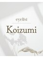 キューラッシュ アカデミーサロン池袋(Q-LASH)&nbsp;スタッフ コイズミ