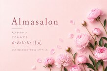 アルマサロン 延岡(Almasalon)