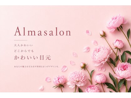アルマサロン 延岡(Almasalon)の写真