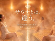 ナゴミ(NAGOMI)