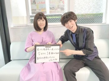 ロイヤルキャリッジ 中川区荒子店/お客様との一枚