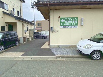 ソワカ(SOWAKA)/緑の駐車場の看板が目印♪