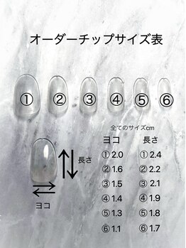 クリアー(clear)/オーダーチップ販売受付中！！