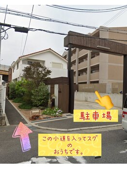 ハオン(HAON)/細い小道入ってすぐの一軒家です