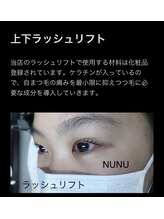 3104/ラッシュリフト