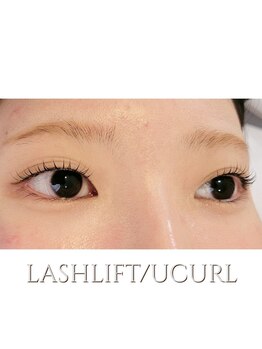 エス バイ メゾン(es by maison)/ケラチンラッシュリフト