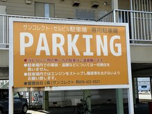 リヴェーヌ 富山店/駐車場について