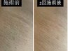 【男性専用クーポン】Sパーツ3ヶ所お好きな組み合わせで♪10500円→6,000円