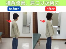 リハスル(REHASUL)/猫背・巻き肩改善！