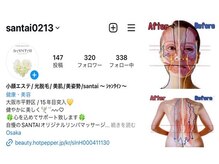 シャンタイン(SANTAI)の雰囲気（Instagram→@santai0213）