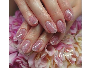 アイネイル(iNAIL)/