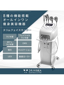 パーソナルエステサロン 成増店/痩身/マシン