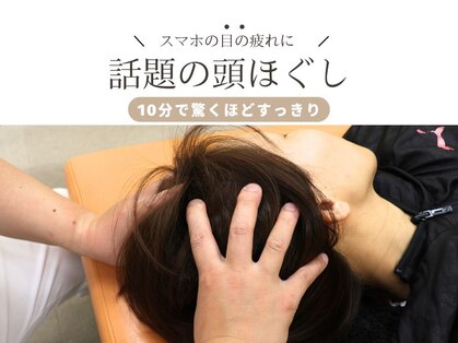 あやのはりきゅう整骨院の写真