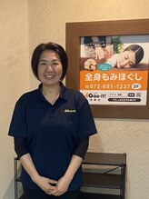 グイット 高槻店(Goo-it!) 大島 