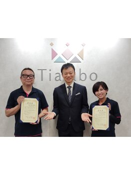 首・肩のつらさを改善したい