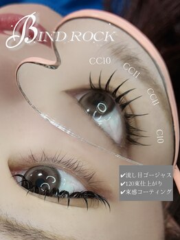 メリ(meri.)/バインドロック120束